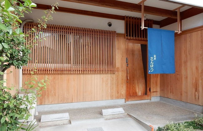 Yadoya Sanbou - Foto 1