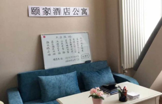 Dalian Yijia Apartment Sanba Square - Foto 2