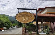 Dimitra 's house - Photo 17