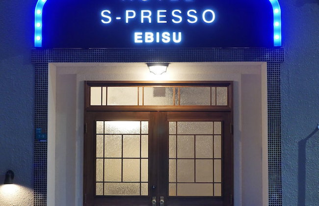 Hotel S-Presso Ebisu - Foto 65