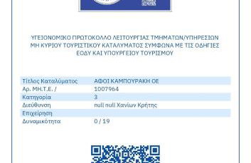 Studios Vasilis - Foto 2