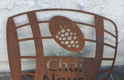 Gîte paisible 2 chambres près de Tours et Amboise - FR-1-381-628 - Foto 31