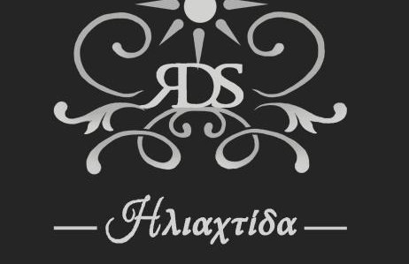 Rayon De Soleil - Foto 1