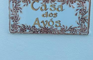 Casa dos Avós - Photo 1