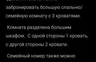 Ferienwohnung Monteurzimmer - Foto 11