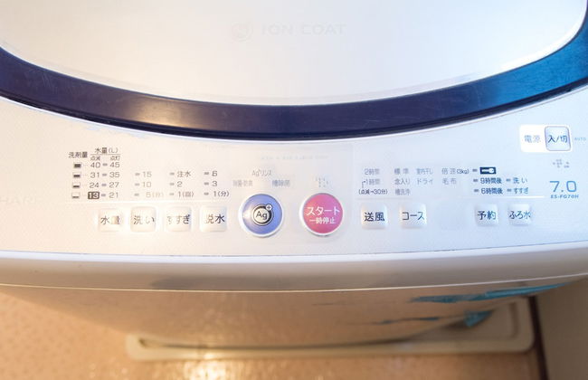 Mark's HOME - Foto 30