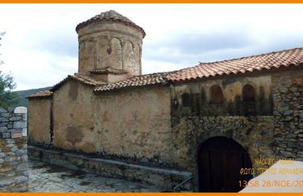 Aspasia House - Foto 71