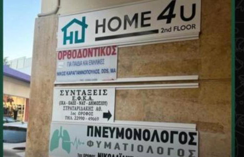 Home4U apt1, just 8Km from airport - Foto 27