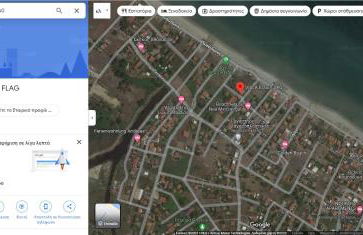 Villa Blue Flag - Foto 41