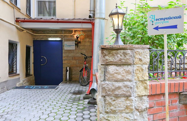 Austrian Yard at Furshtatskaya 45 - Foto 2