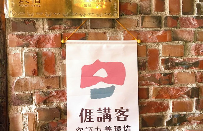 Fong Chou Cottage - Photo 2