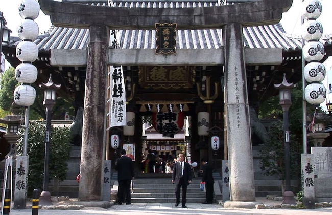 Yagura Hostel - Foto 52