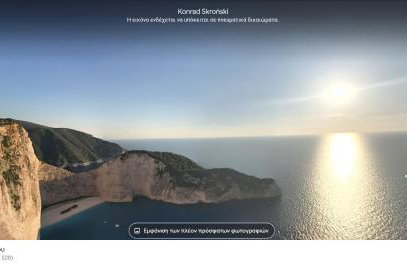 Ξενώνας "Alexandra's Coffee House" - Foto 68