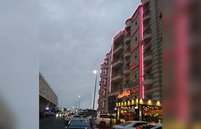 Hayat Elhamra - Foto 43