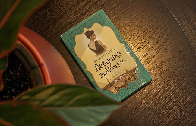 Golden Horn Apart Hotel - Foto 6