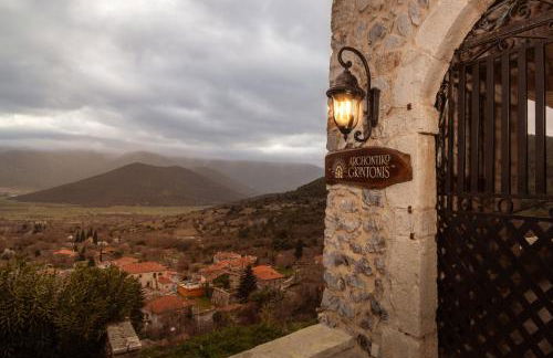 Αρχοντικό Γκιντώνη - Foto 1