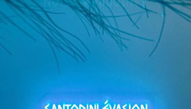 Santorini Evasion - Suite de Luxe - Photo 5
