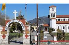 Maria Apartments - Photo 29