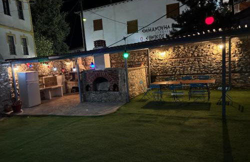 Emmanouil Pappas Traditional Villa - Foto 6