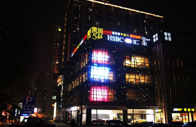 Nanjing Kaibin Apartment Zhujianglu Muma - Foto 1