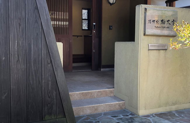 YUFUIN YUKI-AN - Photo 2