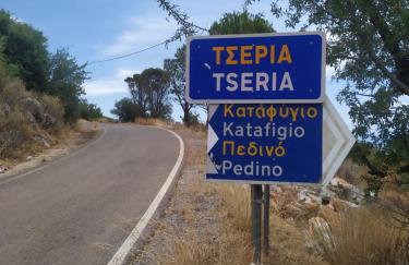 Τhe grandma's house - Foto 16