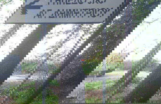 Paradeisos Partment With Sea View - Foto 9