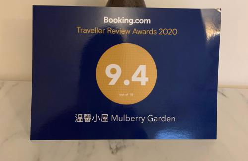 Mulberry Garden - Foto 41