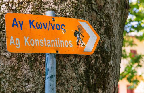 A Dream Deferred villa Pelion - Photo 41