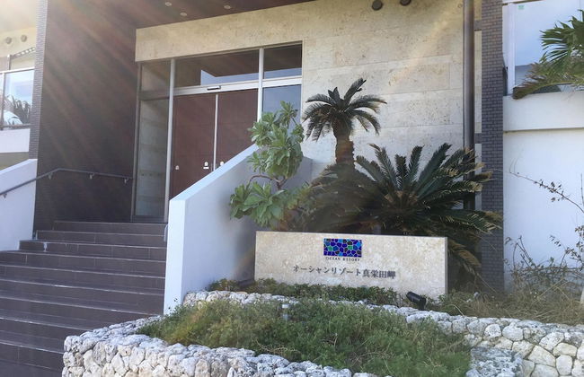 OceanResort Maedamisaki - Foto 15