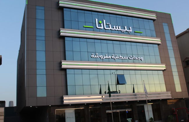 Pestana Hotel & Suites 1 - Foto 1