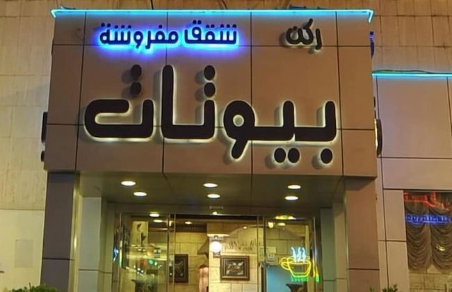 Rukon Buyutat 15 - Photo 31