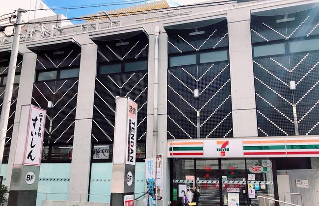 Floral Green Maple House - Foto 43