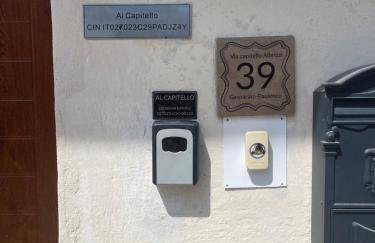 Al Capitello - Foto 50