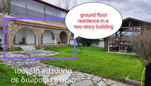 Villa Blue Flag - Foto 2