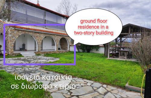 Villa Blue Flag - Foto 2