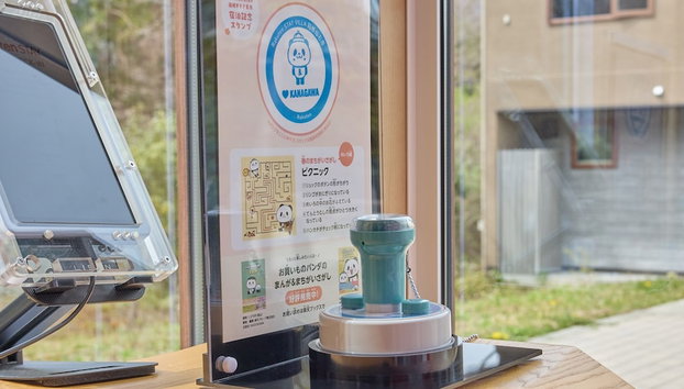 Rakuten STAY VILLA Hakone Sengokuhara - Foto 2, Receção