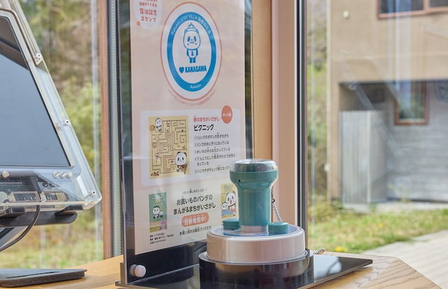 Rakuten STAY VILLA Hakone Sengokuhara - Photo 2