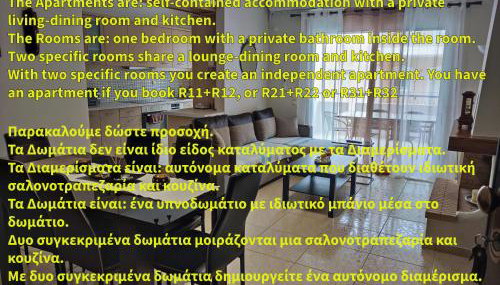 A&J Apartments or Rooms athens airport - Foto 2