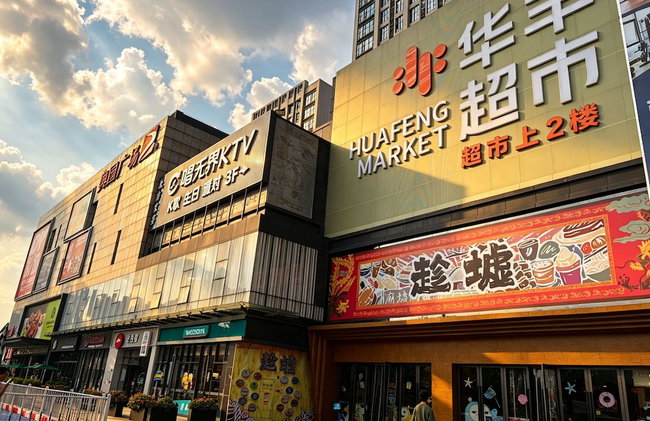 Serveyou International Apartment - Free Airport Pickup Service & Free Canton Fair Shuttle Bus - Foto 60