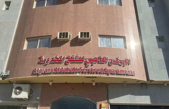 alprans aldahabi - Photo 1