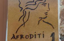 Afroditi's 1 - Photo 13