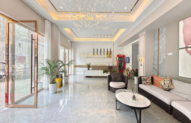 Xian Feng Hotel - Tianfu International Airport Branch - Photo 2