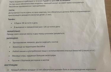 Nice Absea Belles Terres 5 - Photo 27