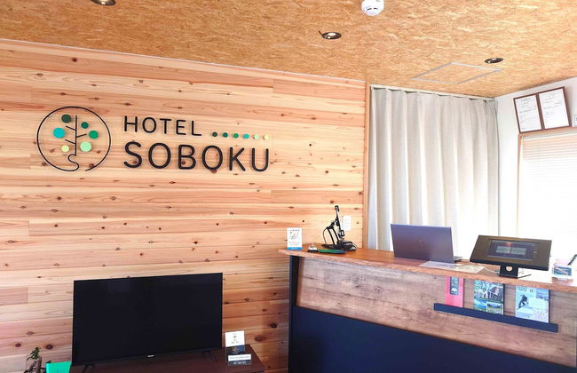 HOTEL SOBOKU - Foto 2