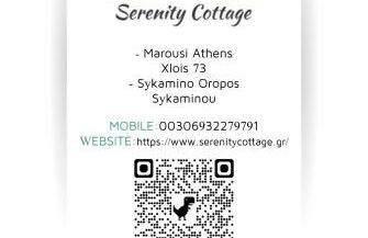 Serenity Athens - Foto 43