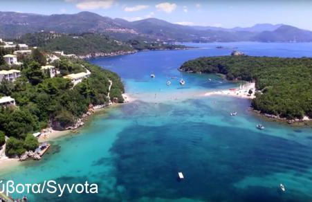 Villa Rena - Foto 54