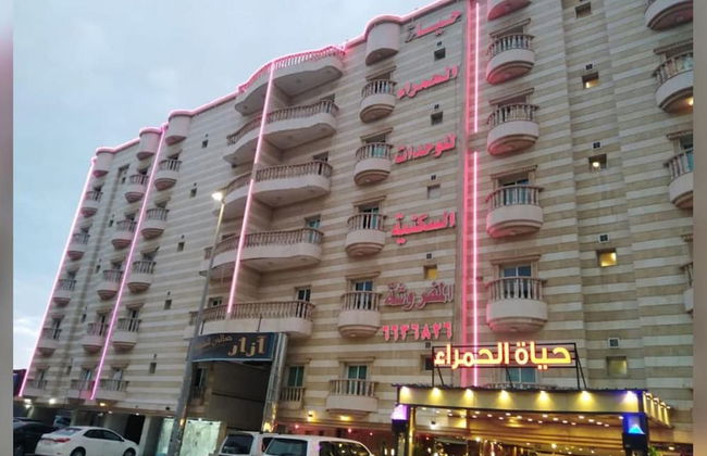 Hayat Elhamra - Photo 37