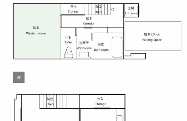 Miro Fushimiinari Tei South - Foto 5