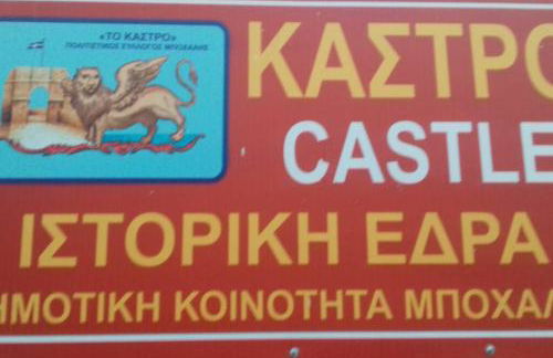 Yria Suite Zakynthos - Foto 49